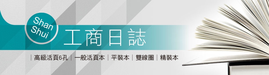 工商940X265px